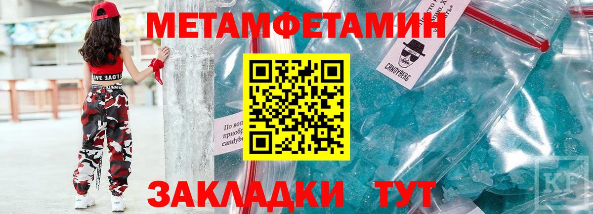 Амфетамин  Вход с VPN  Гусев  Амфетамин  Амфетамин 98% 