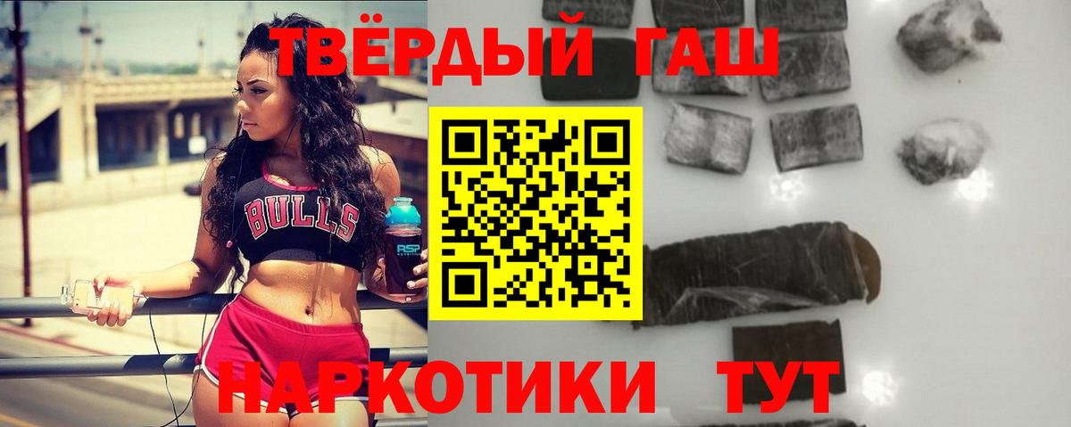 ГАШИШ индика сатива Гусев