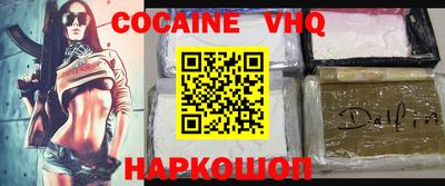 скорость mdpv Балаково