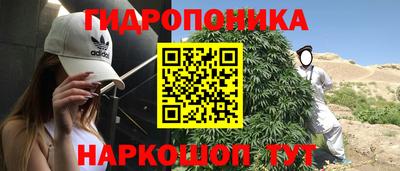 дистиллят марихуана Балашиха