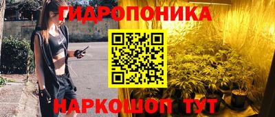 дистиллят марихуана Балашиха