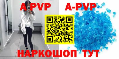 скорость mdpv Балаково