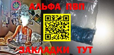дистиллят марихуана Балашиха