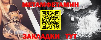 скорость mdpv Балаково