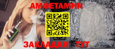 первитин Балахна