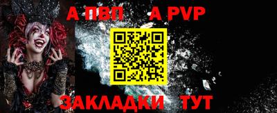 скорость mdpv Балаково