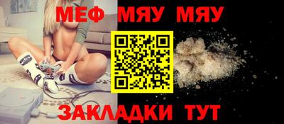 скорость mdpv Балаково