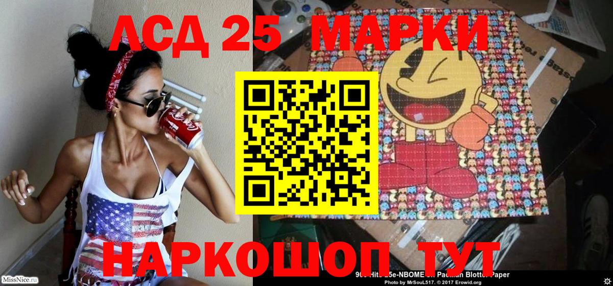 Наркотические марки  Марки NBOMe 1500мкг  Вход с VPN  Гусев  Марки NBOMe 1500мкг 