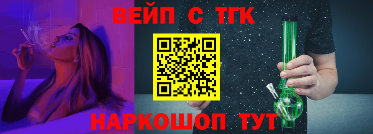 Дистиллят ТГК жижа Гусев