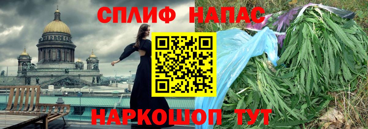 МАРИХУАНА Ganja Гусев